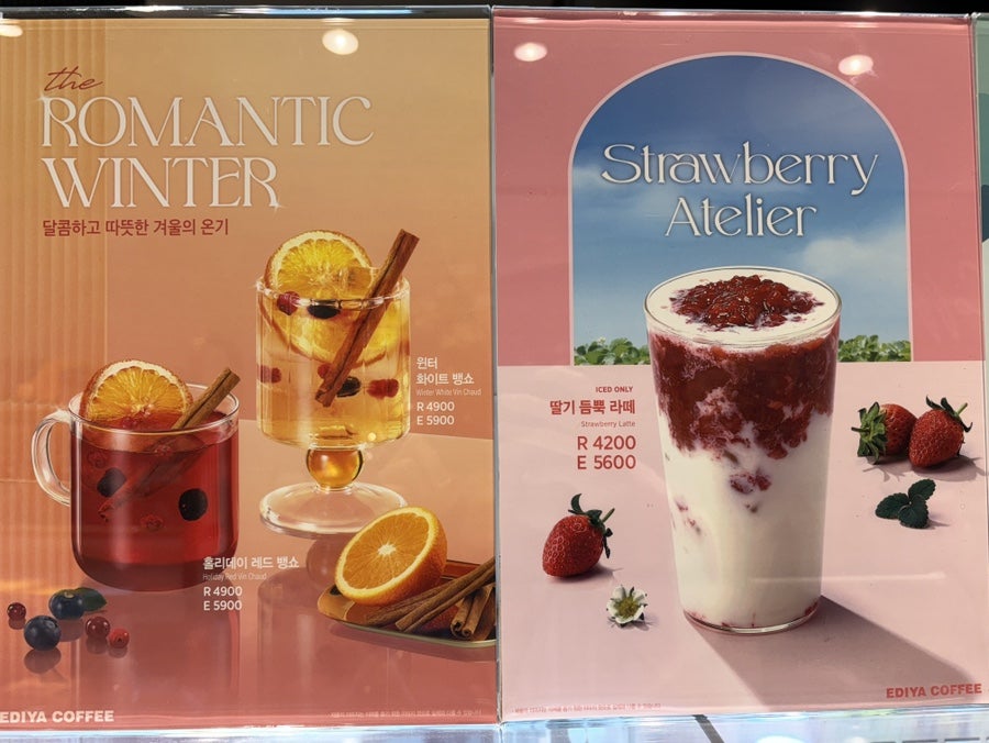 이디야커피 강경점 사진 4