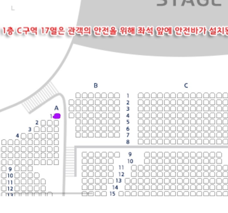 樂天音樂廳視野總覽 (1樓A,B,C,D區, 2樓A區)
