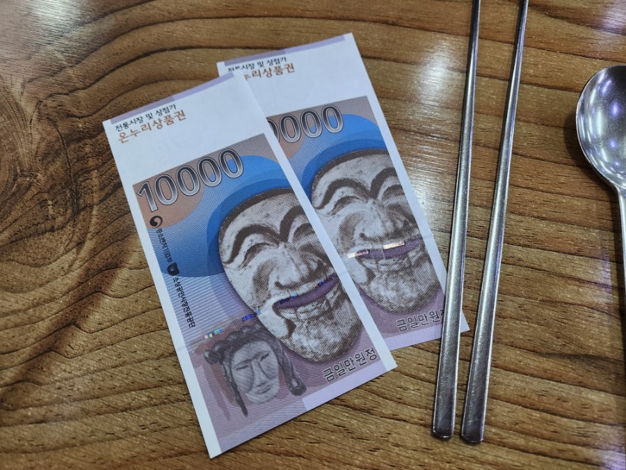 운수대통국밥 사진 4