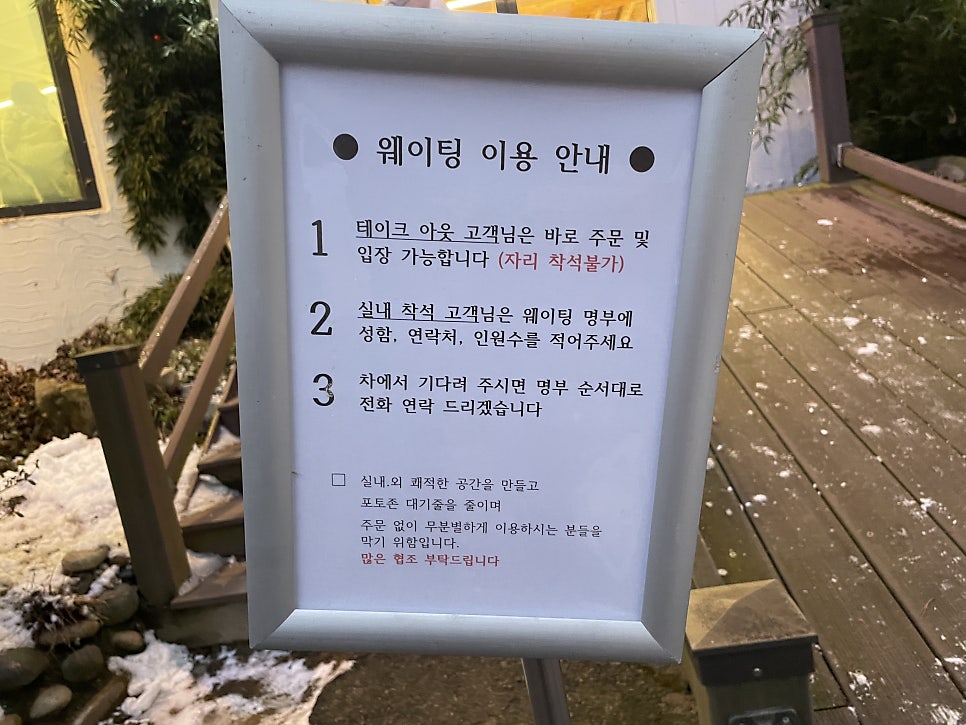 카페트리 사진 3