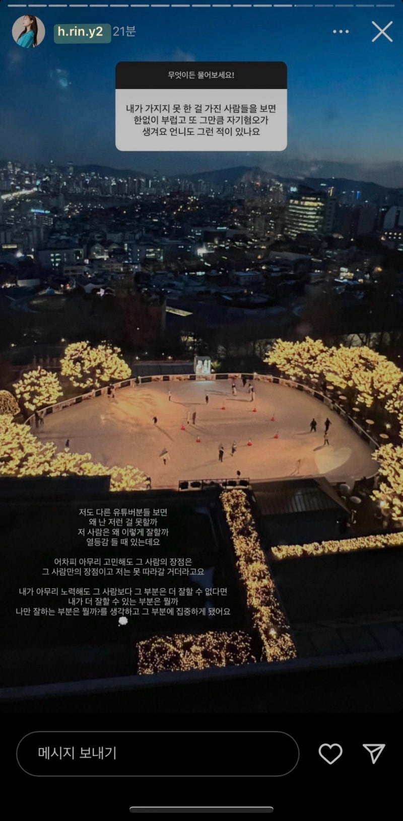 [2024.ver] 유튜브 진심녀의 찐애정하는 일상•갓생유튜버 추천