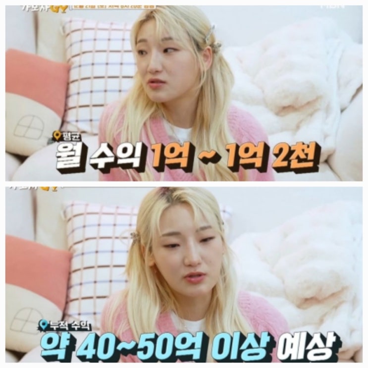 유튜버 히밥 월 1억 이상 '외부 활동 제외' 본명 건강 위 근황 유튜버 히밥 월 1억 이상 '외부 활동 제외' 본명 건강 위 근황