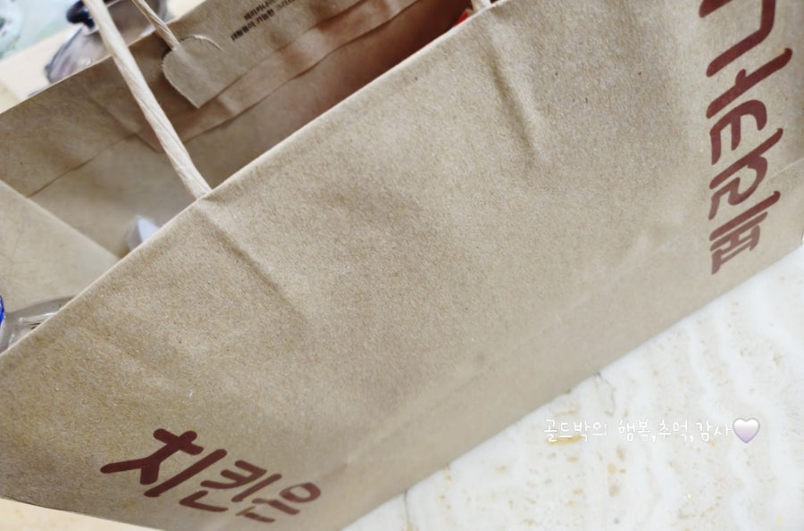 페리카나 봉담점 사진 2
