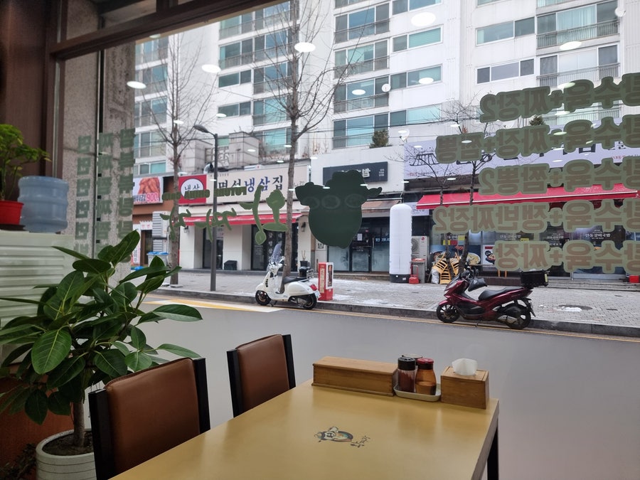 왕짜장 신내점 사진 2