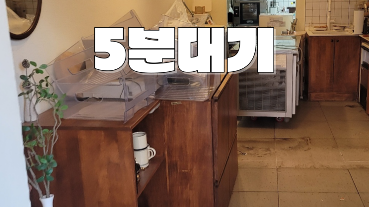  대전 세종 카페폐업 정리 5분만에 끝내기 커피머신부터 집기까지 한번에