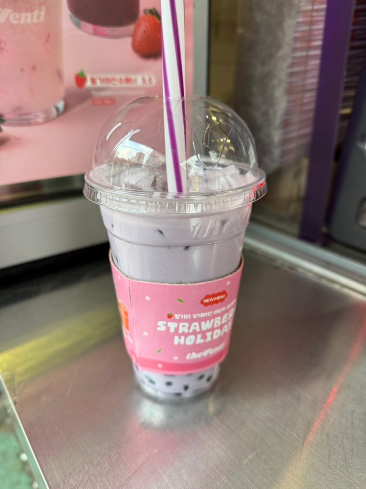  신림역 카페 더벤티 타로밀크티 솔직후기