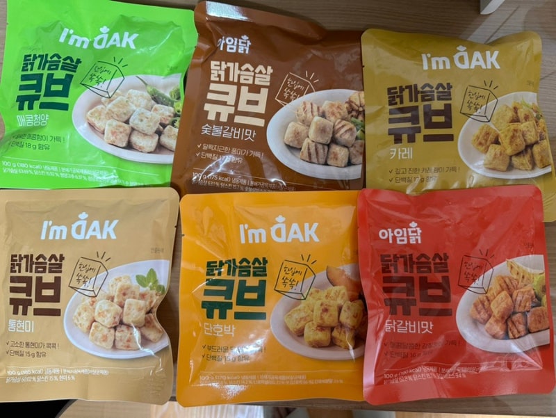 아임닭 닭가슴살 큐브 6종 리뷰