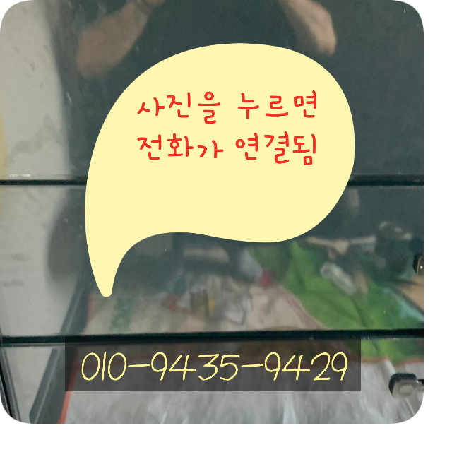 서울강남 3단 서랍장 고장난 레일교체