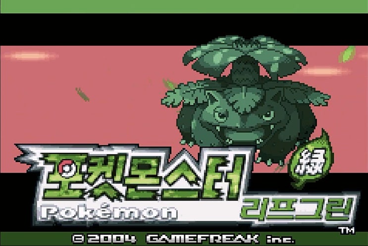  [공략]포켓몬스터 리프그린 7 - 디그다의굴, 2번도로, 회색시티(2), 상록시티(2), 11번도로, 9번도로 -