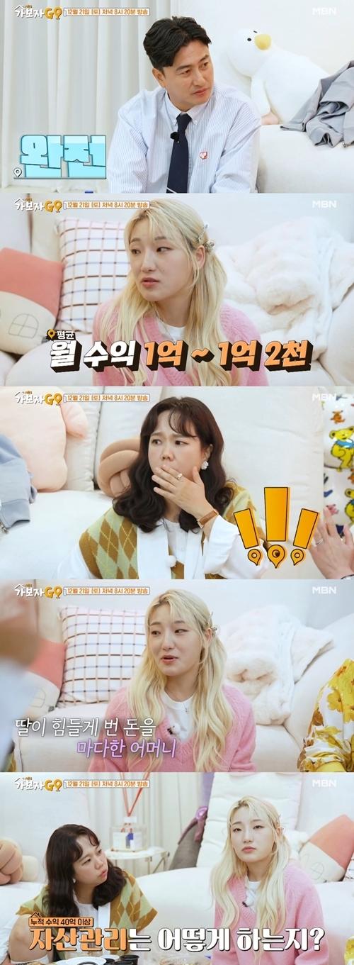 165만 <b>유튜버 히밥</b>... 돌파 깜짝 고백…“누적 수익 <b>50억</b> 추정”