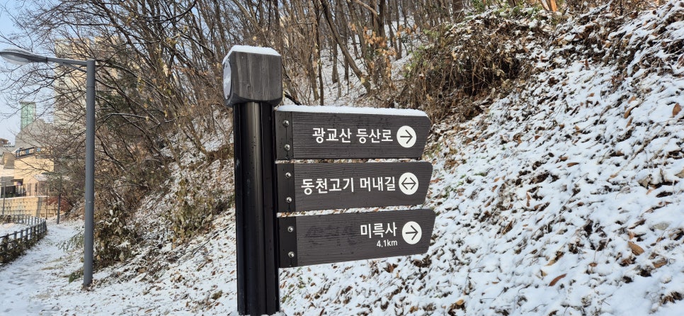 뒷매산 사진 3