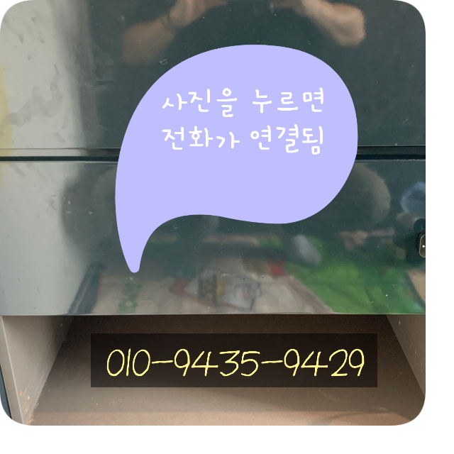 서울강남 3단 서랍장 고장난 레일교체