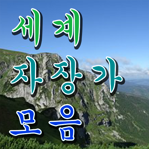  아동음악심리상담사1급학원추천 , 아동음악심리상담사 취득했던 후기 , 향후 전망