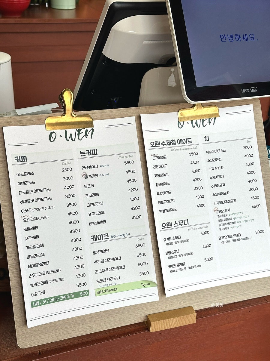 오늘은왠지 사진 4