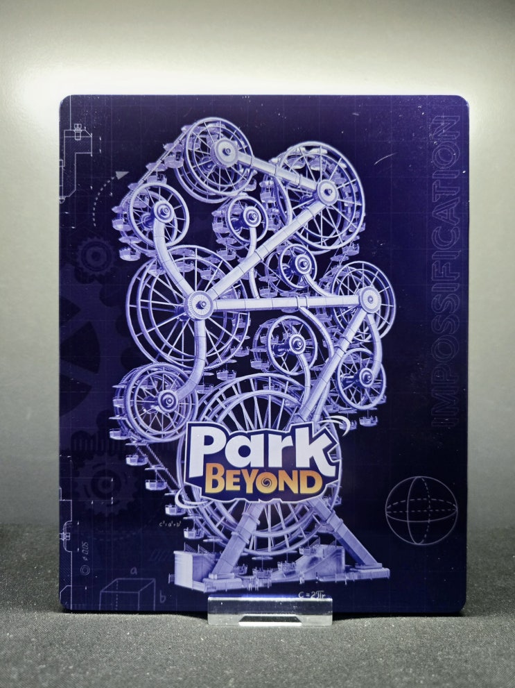  파크 비욘드 스틸북 (Park Beyond Steelbook)