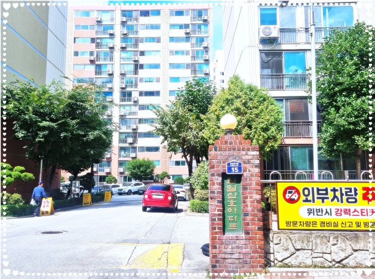  포천방충망 소흘읍 원일산호아파트 미세방충망 시공