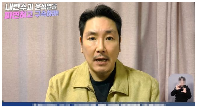 <b>조진웅</b>, '尹 <b>탄핵 집회</b>' 현장 등장…"기필코 승리할 것" VCR... 