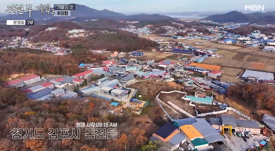 연락골고추장추어탕 사진 2