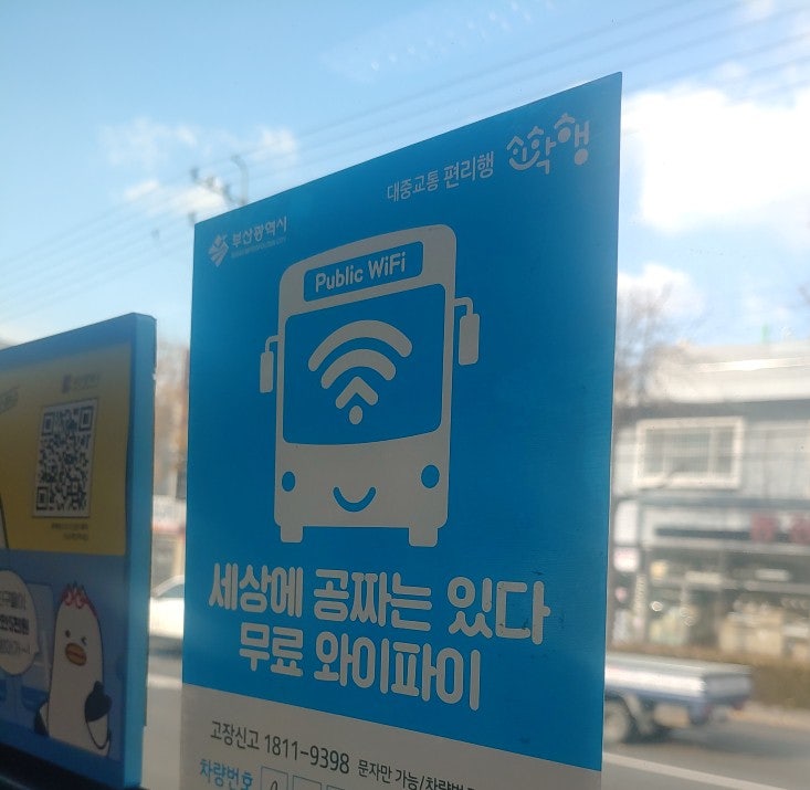 세상에 공짜는 있다 세상에 공짜는 있다