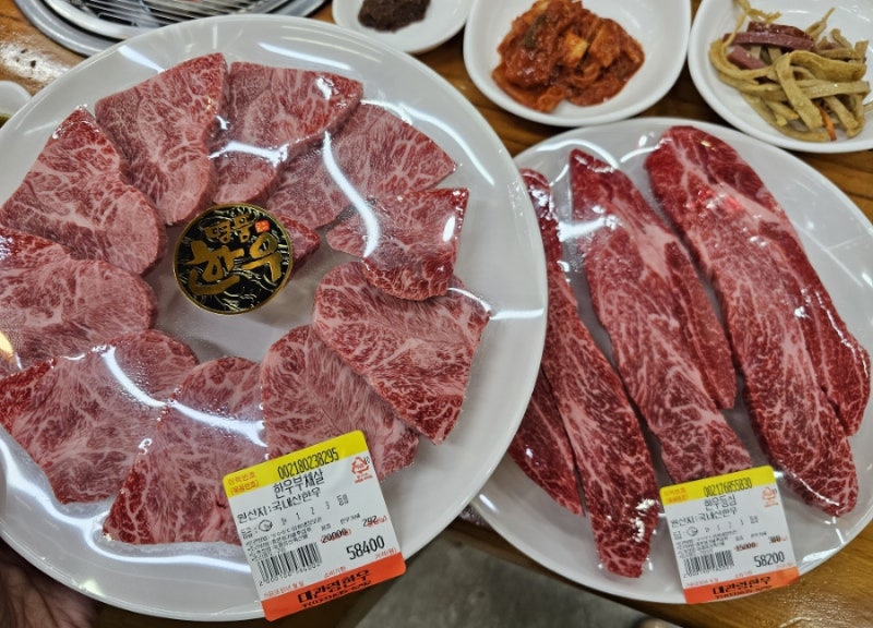 오케이한우 이미지