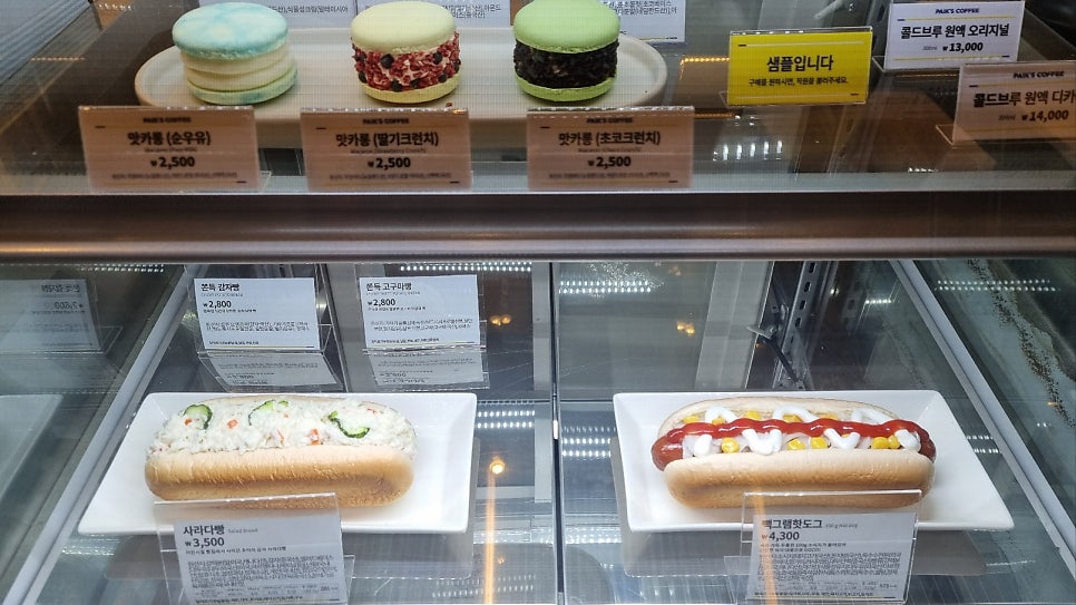 빽다방 강서구청점 사진 5