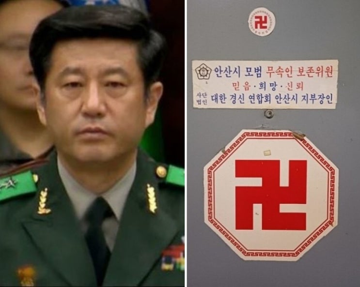 <b>노상원 정보사령관</b> 비상<b>계엄</b> 내란<b>모의</b> 주동자, 아기보살 점집... 