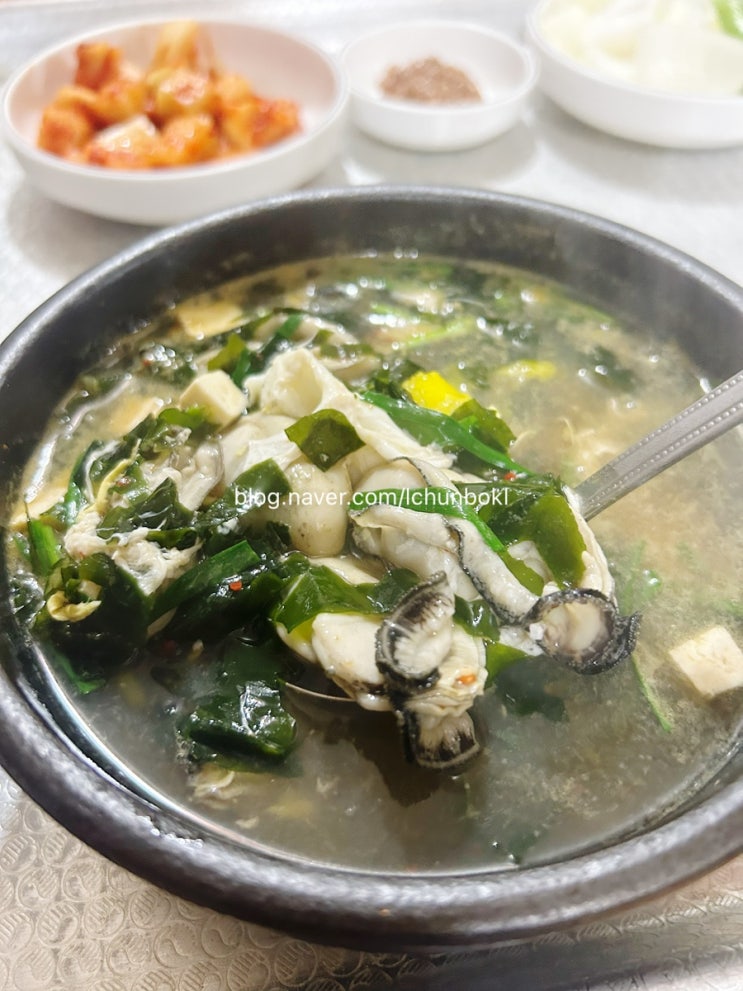  [울산/덕신] 김명자 굴국밥 덕신 맛집 혼술 생굴전 소주 한잔