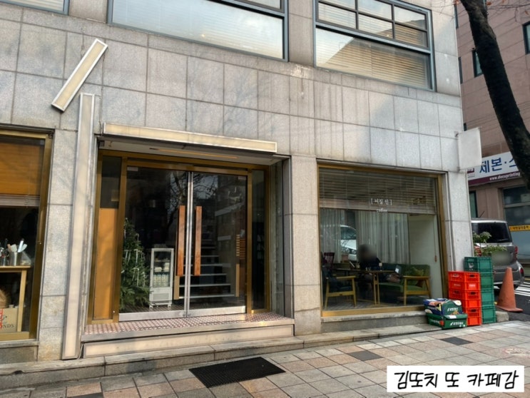  성동 :: 왕십리역 근처 구움과자 디저트 카페 어질인