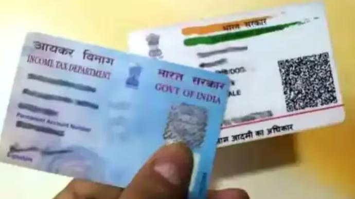 (인디샘 컨설팅) 인도의 아다르 카드와 팬 카드(Aadhaar와 PAN)의 차이점 알아보기 (인디샘 컨설팅) 인도의 아다르 카드와 팬 카드(Aadhaar와 PAN)의 차이점 알아보기