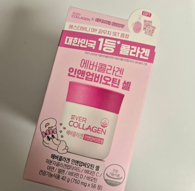 에버콜라겐 인앤업 비오틴셀 1등 저분자 콜라겐 추천 (저분자콜라겐펩타이드효능)