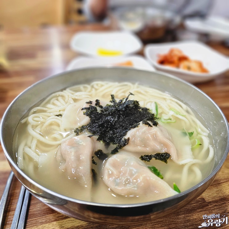  경기광주 칼만두국 맛있는곳 중대동 미관 김치만두