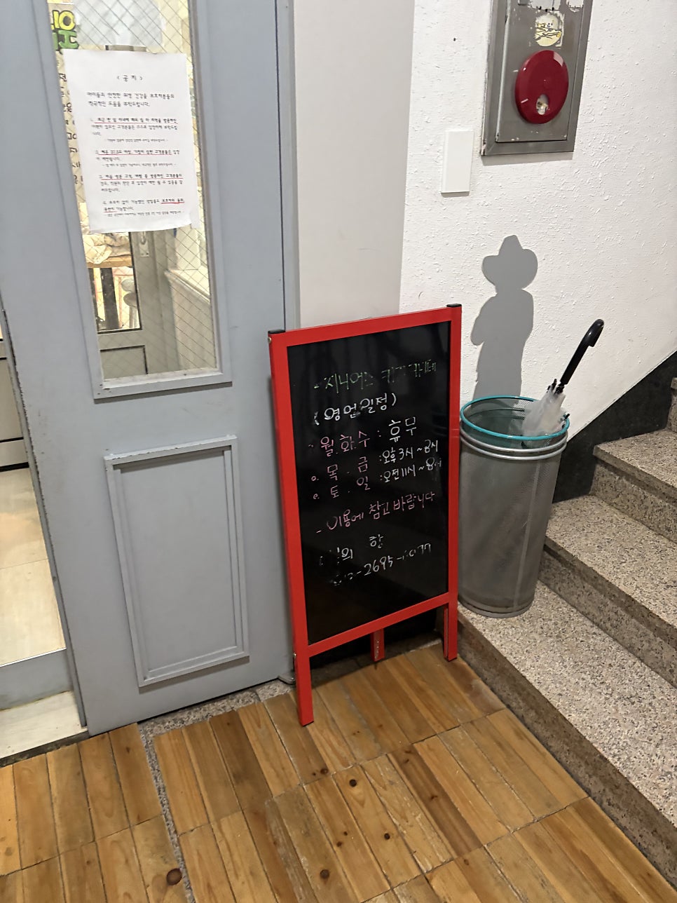지니어스키즈카페 사진 6