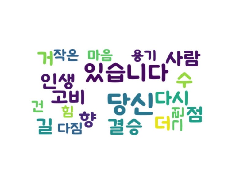 당신 당신