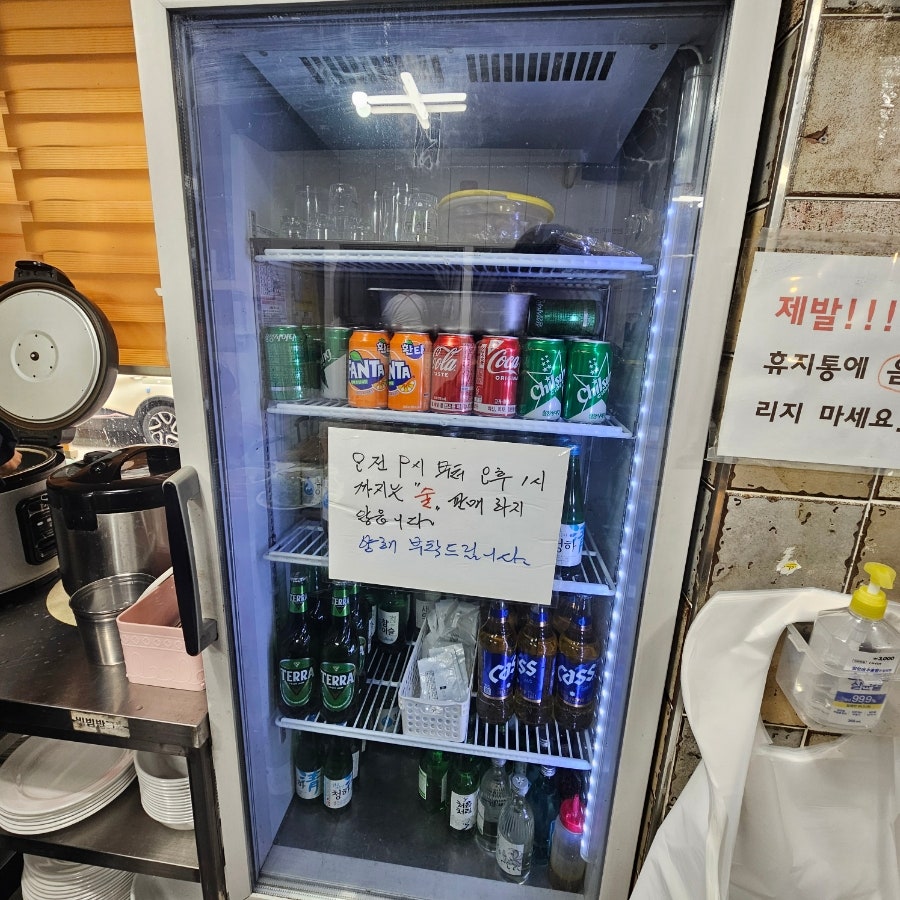 희망식당 사진 6