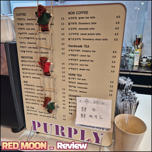 퍼플리 사진 2