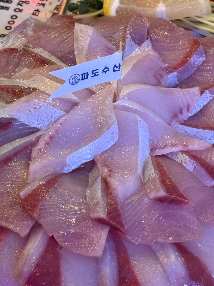 대전 방어 맛집 1시간 웨이팅 이유 : 봉명동 파도수산