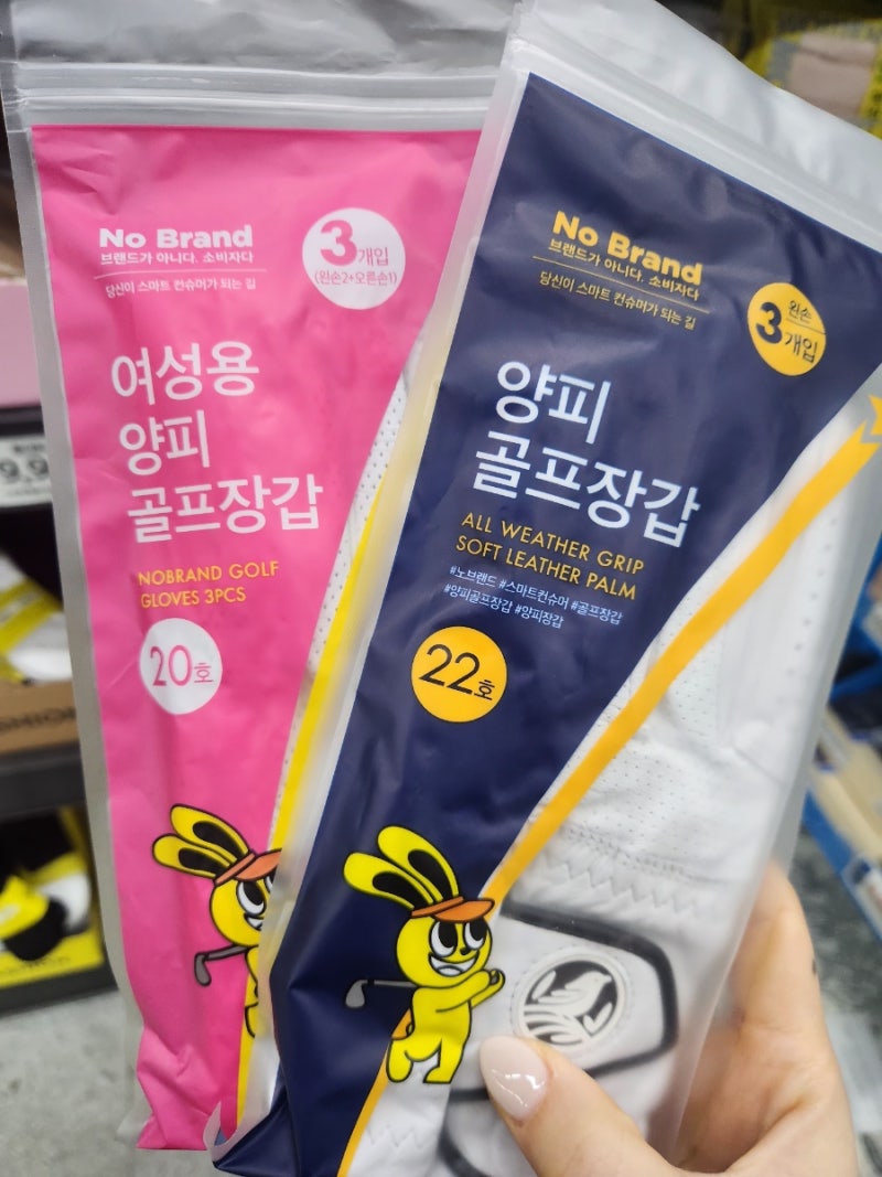 노브랜드 골프장갑 사이즈추천 양손착용후기