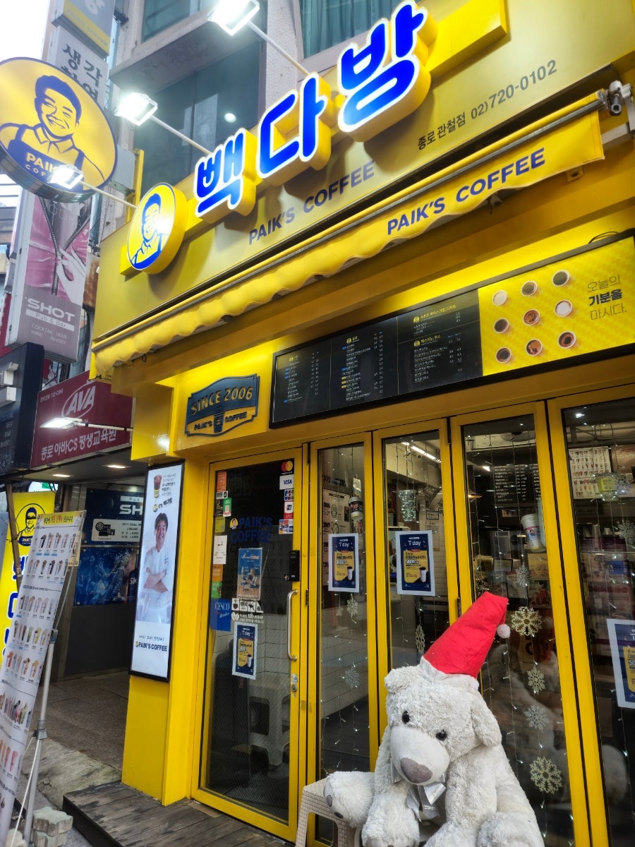 메가MGC커피 충주용탄산단점 사진 5