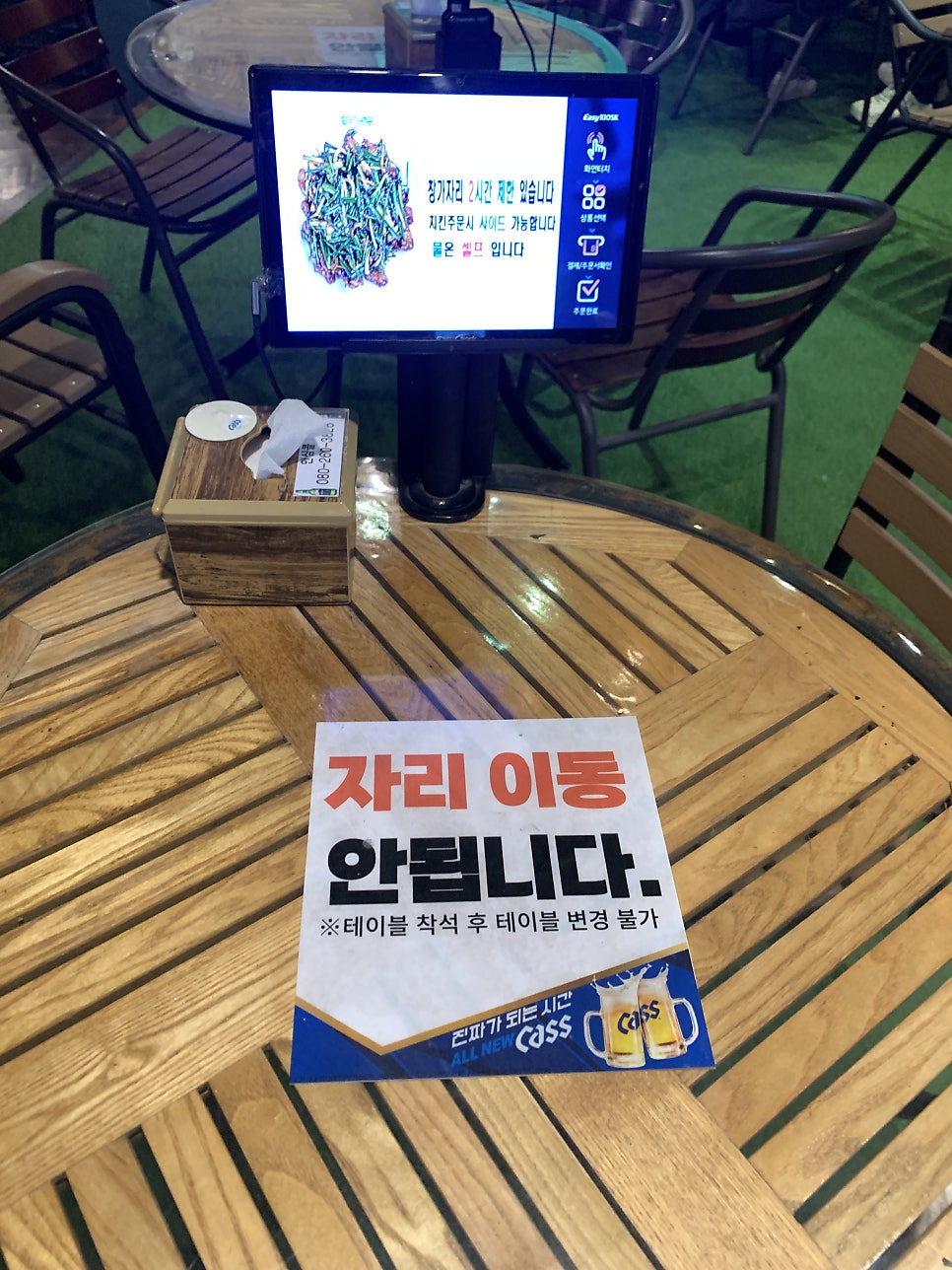 팔도통닭 광안점 사진 6