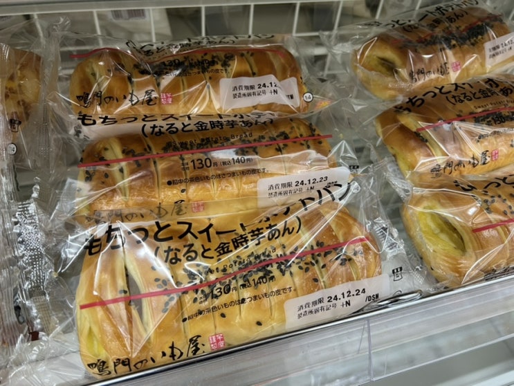  일본 로손편의점 맛있는 빵 간식 추천