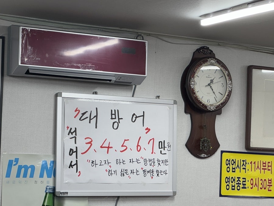 섬마을회집 사진 4
