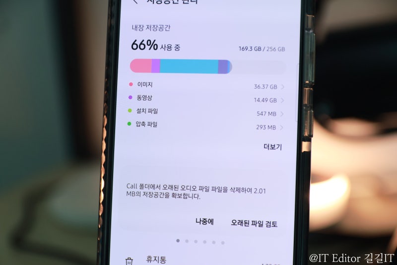핸드폰 사진 용량 줄이기 갤럭시 갤러리에서 하는 방법