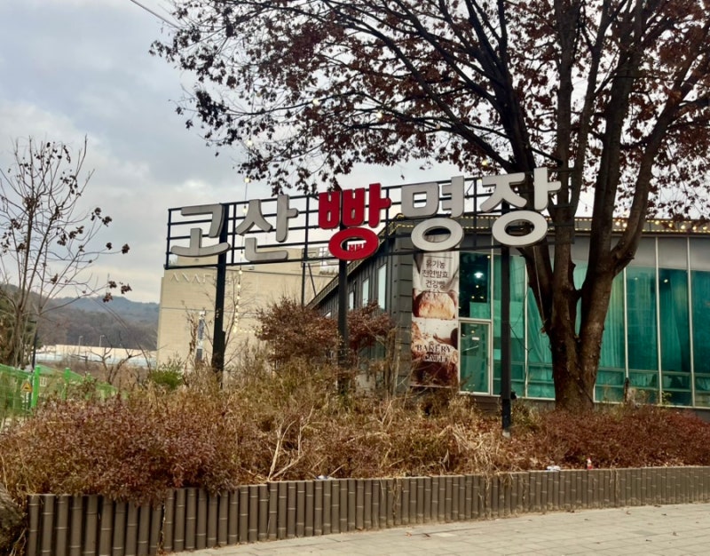 이미지 36846305