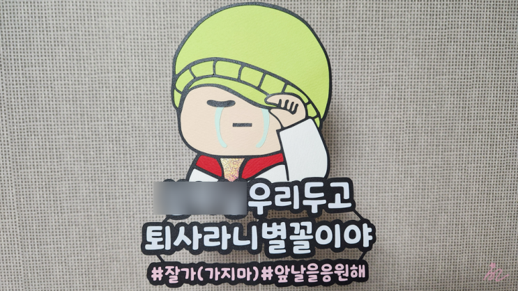 12월 2주차 먹방 및 일상 로그 - 퇴사를 맞이하는 기간