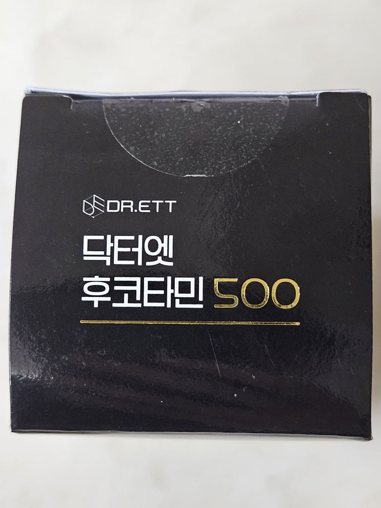  면역력강화에 필수품 닥터엣 후코타민 500