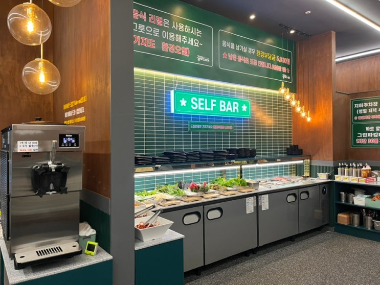  [동탄] 동탄역 맛집 '꽃잎대패' 신선한 쌈채소 샐러드바 무한리필