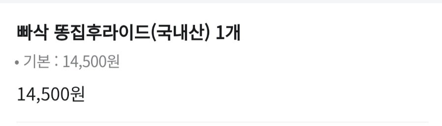 신통치킨 상인점 사진 3