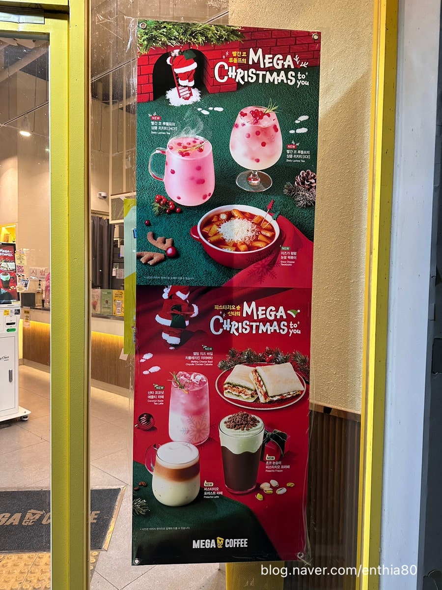 메가MGC커피 계룡대실지구점 사진 2
