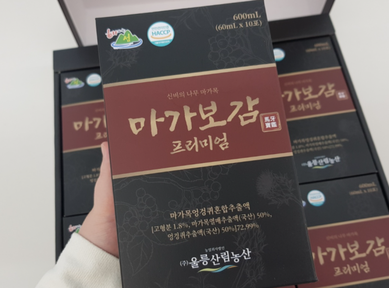 김용건 광고 마가목 즙, 울릉도 마가보감 프리미엄 가격 및 판매처