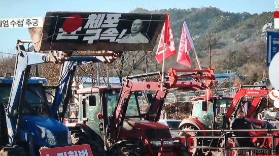 남태령 넘은 트랙터 <b>관저</b>로 행진 <b>시위</b> 경찰 대치 끝에